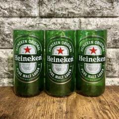 ハイネケン　ボトルカットグラス　3個セット　Heineken リメイク瓶