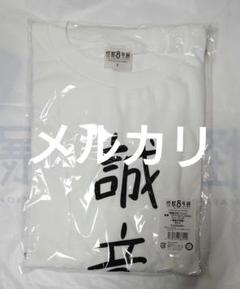 非売品　怪獣８号　11巻発売記念　書店用Tシャツ　鳴海弦 416oJqiJ6cL._UF350,350_QL50_.jpg