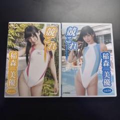 2025年最新】競コレの人気アイテム - メルカリ