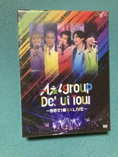 Aぇ! group Debut Tour 〜世界で1番AぇLIVE〜 (初回盤)