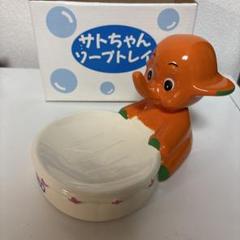 ご希望の際2700円に変更：イルカとサトちゃん＆サトコちゃんウォッシュタオル2枚 ご希望のに変更：イルカとサトちゃん＆サトコちゃんウォッシュ