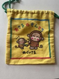 セール中❗／超レア❗おさるのもんきち小どんぶりセット おさるのもんきちのおすすめ人気商品一覧 通販 - Yahoo!ショッピング