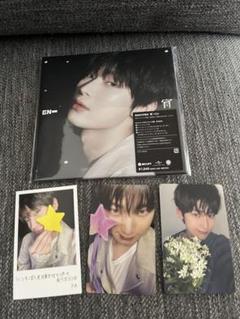 ENHYPEN 宵 YOI ソロジャケ盤 ソヌ