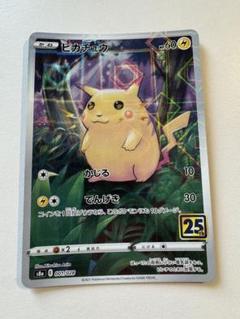 ポケモンカード　ピカチュウ　25th ミラー　フォロワー限定 ポケモンカード ピカチュウ 25th ミラー 未使用品 - メルカリ