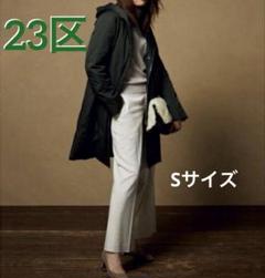 新品タグ付き 23区 高機能 LIMONTA ADS ダウンコート 30