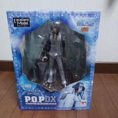2025年最新】青キジ p.o.p フィギュアの人気アイテム - メルカリ