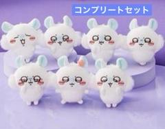 【新品未開封】モモンガだらけくじ セミコンプリート まとめ 売り 新品未開封】 ちいかわ 褒めろッ モモンガだらけくじ セミ