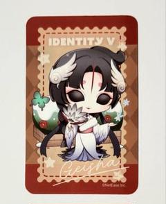 第五人格 toivo 芸者 トレーディングカード トレカ カード 第5人格