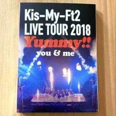 Kis-My-Ft2 - Kis-My-Ft2LIVE TOUR 2018 Yummy‼︎ you＆me Amazon.co.jp: LIVE TOUR 2018 Yummy!! you&me(Blu-ray Disc2枚
