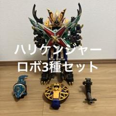 忍風戦隊ハリケンジャー DX旋風神 ・トライコンドル(未使用級)スペシャルセット Amazon | 忍風戦隊ハリケンジャー トライコンドル スペシャル