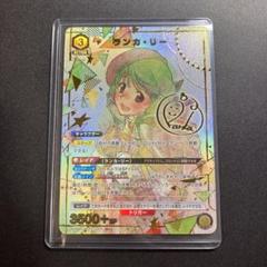 2025年最新】ユニオンアリーナ ランカ srの人気アイテム - メルカリ