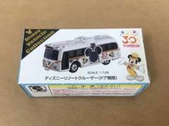 2025年最新】ディズニー 30周年 トミカの人気アイテム - メルカリ