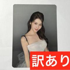 2025年最新】misamo トレカの人気アイテム - メルカリ