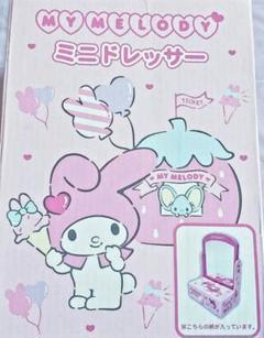 2025年最新】マイメロドレッサーの人気アイテム - メルカリ