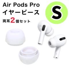 中古品$ AirPods Pro 第1世代 両耳のみL USED1W 中古品$ AirPods Pro 第1世代 両耳のみL USED1W - メルカリ