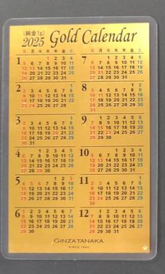 2025年 純金カレンダー 1g 田中貴金属 - メルカリ