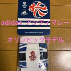 激レアセット　FRED PERRY アンディ　マレーモデル　S テニスウエア 激レアセット FRED PERRY アンディ マレーモデル S テニスウエア