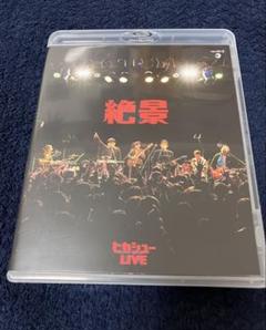 「絶景」ヒカシュー Blu-ray/ゲスト平沢進(P-MODEL) KERAケラ
