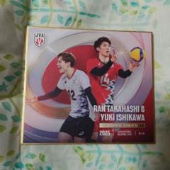 バレーボール男子日本代表2025 トレーディングmini色紙 高橋藍選手 石川祐希☆高橋藍☆ミニ色紙☆バレーボール男子日本代表2025