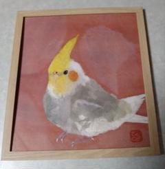 ちぎり絵 オカメインコ 色紙サイズ 木製フレーム