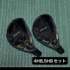 2025年最新】g430 ユーティリティ 4の人気アイテム - メルカリ
