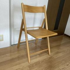J【中古品】廃盤 MUJI☆無印良品 折りたたみイス 天然木 ブナ材