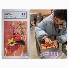 最低価格の 呉艷妮 メルカリ - サイン付き写真 スポーツ選手