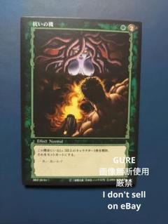 ベルセルクトレーディングカードゲーム　 コモン&アンコモン&レア46種 2025年最新】ベルセルク TCGの人気アイテム - メルカリ
