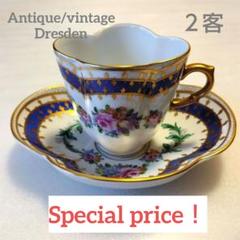 Special price！Dresden ドレスデン カップソーサー 2客 Special price！Dresden ドレスデン カップソーサー 2客 - メルカリ