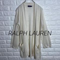 POLO RALPH LAUREN/ラルフローレン/レディスロング丈カーディガン