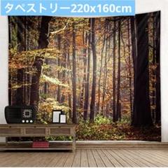 ✨新品✨風景タペストリー 自然 落ち葉壁プリントタペストリー220x160cm