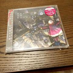 2025年最新】式日 cdの人気アイテム - メルカリ