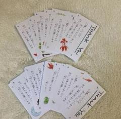 サンキューカード　手書き　メッセージカード　20枚 金魚　夏