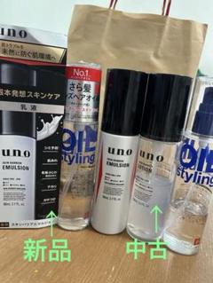 ウーノ　メンズ　スキンケア　ヘアオイル　乳液　化粧水のサムネイル
