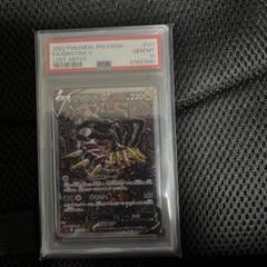 ギラティナv sa リザードンex sar セット ギラティナv sa リザードンex sar セット - メルカリ