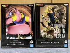 BANDAI ドラゴンボールZ 魔人ブウ 魔人ベジータ フィギュア2体セットのサムネイル