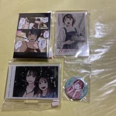付き合ってあげてもいいかな くじ 推しちゃれ アクリルスタンド 2個セット 付き合ってあげてもいいかな アクリルスタンド 推しちゃれ