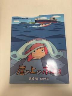 ジブリ - 【限定セール❤️】ジブリ ポスター 海外 a3 崖の上の