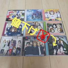 けいおん！ 放課後ティータイム 桜高軽音部 HTT まとめ