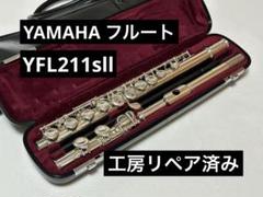 2025年最新】yfl211sの人気アイテム - メルカリ