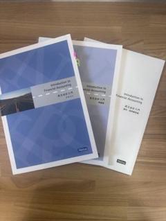 Abitus USCPA 教科書　フルセット USCPA教科書＋問題集一式 (Ver 7.2) - メルカリ