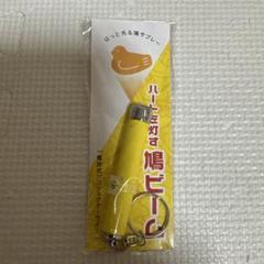 2025年最新】豊島屋本店の人気アイテム - メルカリ