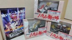 BANDAI プラグビート ハウルの動く城 非売品3種 - メルカリ