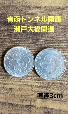 2025年最新】昭和63年プルーフの人気アイテム - メルカリ