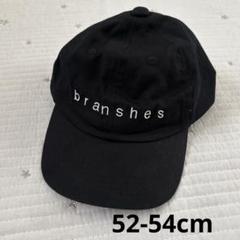 美品　ブランシェス　キャップ　52-54cm