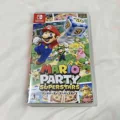 マリオパーティ スーパースターズ