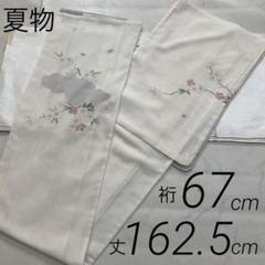 kimonoarisa◆夏物◆夏着物◆絽織◆附下訪問着◆裄67肩丈160 夏訪問着 絽 t968 JAPAN STYLE 絽 水色 四季花(化繊) | 着物
