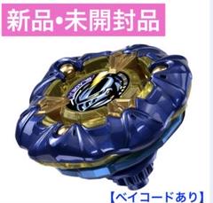 BEYBLADE X ナイトメイル3-85BS メタルコート:ネイビー - メルカリ