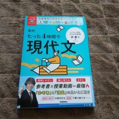 2025年最新】宗慶二の人気アイテム - メルカリ
