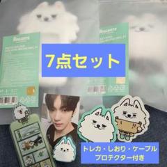 TXT プルバトゥ ヨンモン スビンセット　トレカケース　キーリング 公式】TXT プルバトゥ ヨンモン スビン キーリング トレカ付き